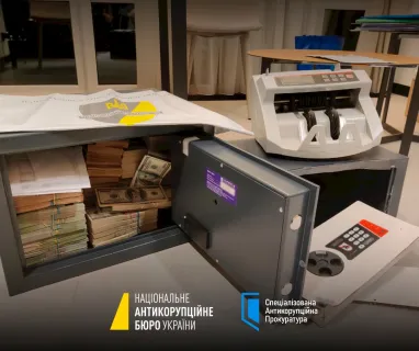 Операція «Мідас»: сім осіб отримали підозру