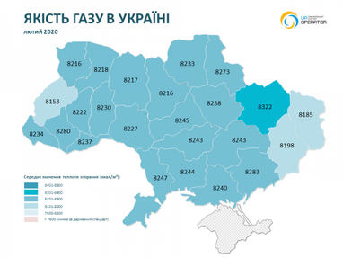 Якість газу в лютому 2020 року по областях України (інфографіка)