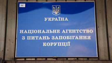 НАПК в апреле зафиксировало нарушения в декларациях почти на 460 млн грн