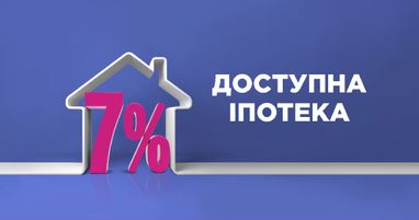 Іпотека під 7% відтепер доступна в Таскомбанку