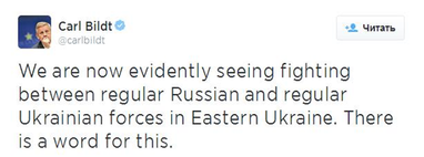 На сході України борються армії України і РФ - МЗС Швеції