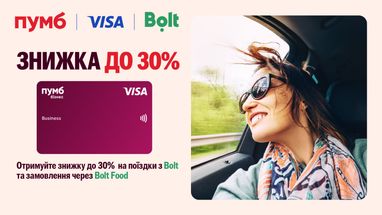 Получайте скидку до 30% на поездки из Bolt и заказ через Bolt Food