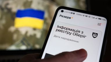 В Украине появятся повестки с QR-кодом: что о них известно